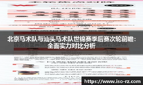 九游娱乐体育