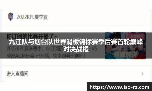 九游娱乐体育
