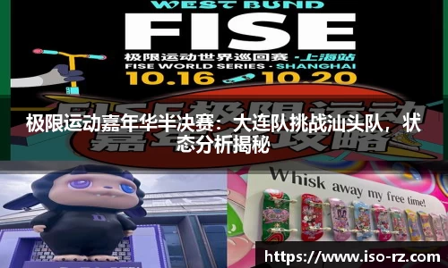 九游娱乐体育