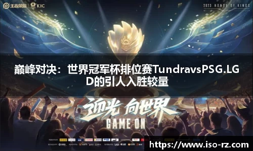 九游娱乐体育