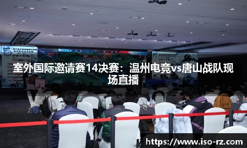 九游娱乐体育