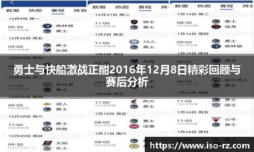九游娱乐体育